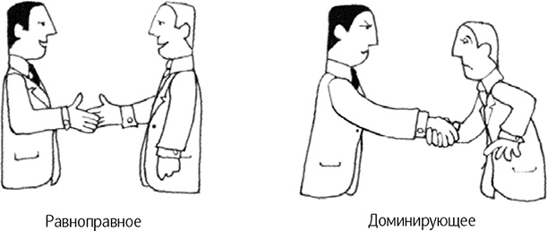 Иллюстрация к книге — Как говорить, чтобы вас слушали [i_007.jpg]