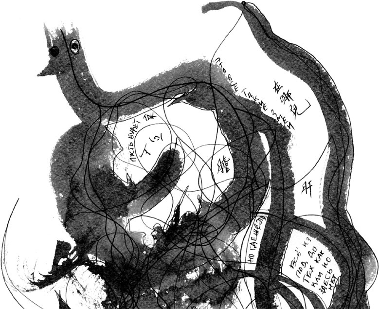 Иллюстрация к книге — Искусство игры с миром. Смысл победы в победе над смыслами [_37.jpg]