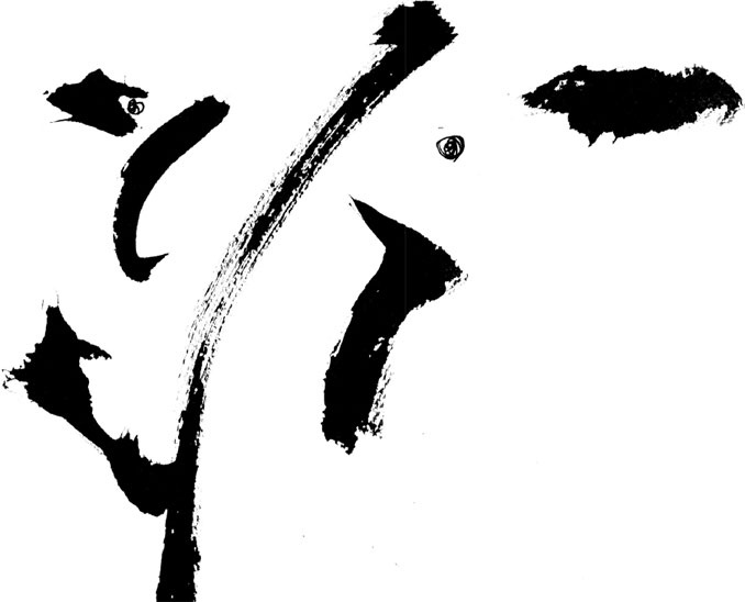 Иллюстрация к книге — Искусство игры с миром. Смысл победы в победе над смыслами [_42.jpg]