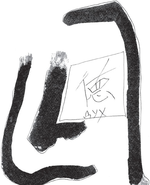 Иллюстрация к книге — Искусство игры с миром. Смысл победы в победе над смыслами [_47.jpg]