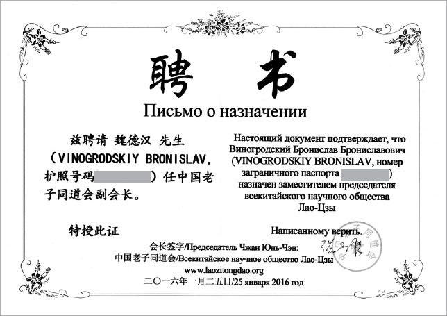 Иллюстрация к книге — Искусство игры с миром. Смысл победы в победе над смыслами [_70.jpg]