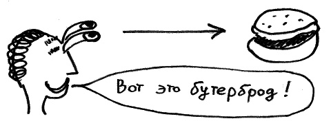 Иллюстрация к книге — Законы судьбы, или Три шага к успеху и счастью [_175_2.jpg]