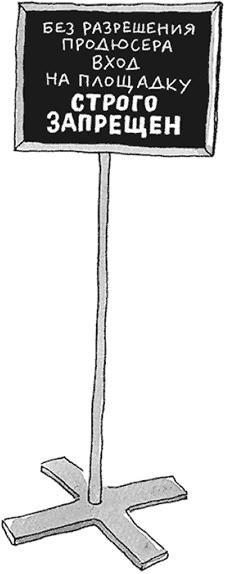 Иллюстрация к книге — Я не такая. Девчонка рассказывает, чему она &quot;научилась&quot; [i_028.jpg]