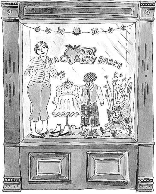 Иллюстрация к книге — Я не такая. Девчонка рассказывает, чему она &quot;научилась&quot; [i_061.jpg]