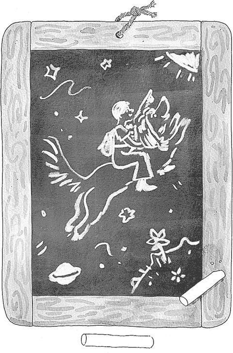 Иллюстрация к книге — Я не такая. Девчонка рассказывает, чему она &quot;научилась&quot; [i_066.jpg]