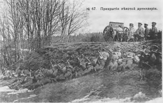 Иллюстрация к книге — &quot;Пушечное мясо&quot; Первой мировой. Пехота в бою [i_181.jpg]
