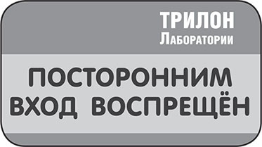 Иллюстрация к книге — 39 ключей. Некуда бежать [i_003.jpg]