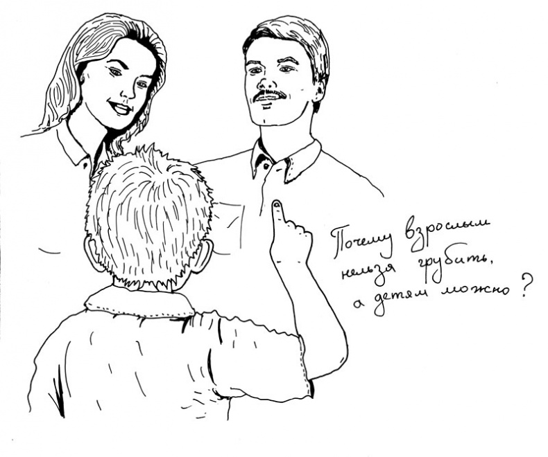 Иллюстрация к книге — Развиваем способности ребенка. Как подготовить его к школе? От 4 до 7 лет [img441.jpg]