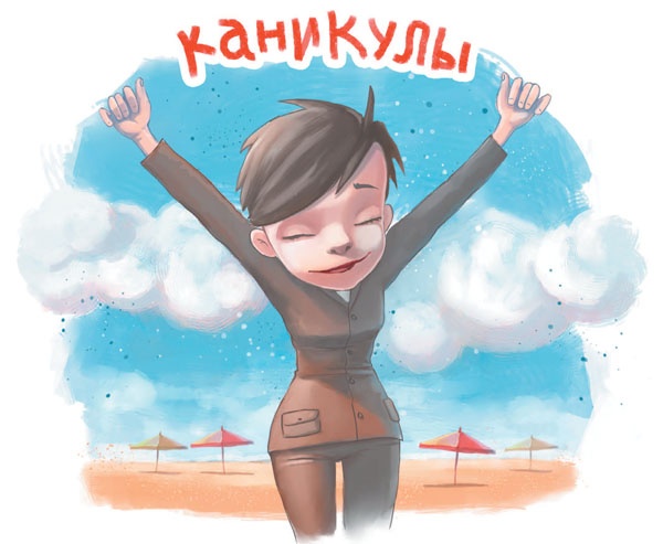 Иллюстрация к книге — Призрак соседнего дома, или 44 приключения Тамарочки Павловны [_37.jpg]