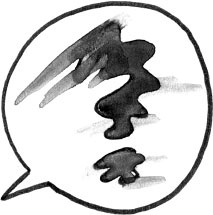 Иллюстрация к книге — На линии огня. Искусство отвечать на провокационные вопросы [_123.jpg]