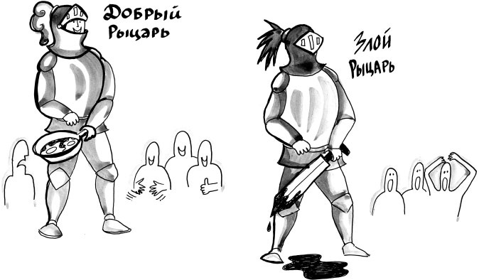 Иллюстрация к книге — На линии огня. Искусство отвечать на провокационные вопросы [_191.jpg]