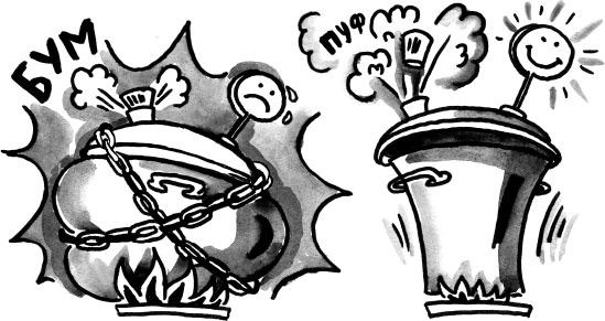 Иллюстрация к книге — На линии огня. Искусство отвечать на провокационные вопросы [_39.jpg]