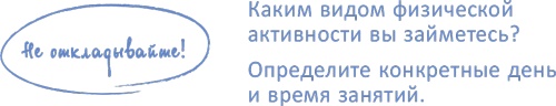 Иллюстрация к книге — От 0 до 5. Простые подсказки для умных родителей [i_007.jpg]