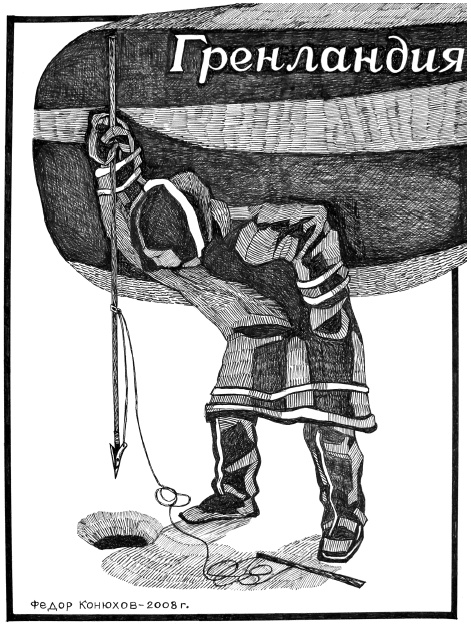 Иллюстрация к книге — Мой путь к истине [i_004.jpg]