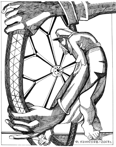 Иллюстрация к книге — Мой путь к истине [i_009.jpg]