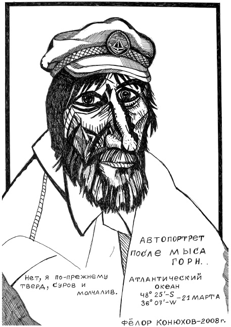 Иллюстрация к книге — Мой путь к истине [i_028.jpg]