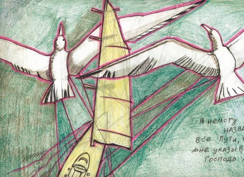 Иллюстрация к книге — Мой путь к истине [i_037.jpg]