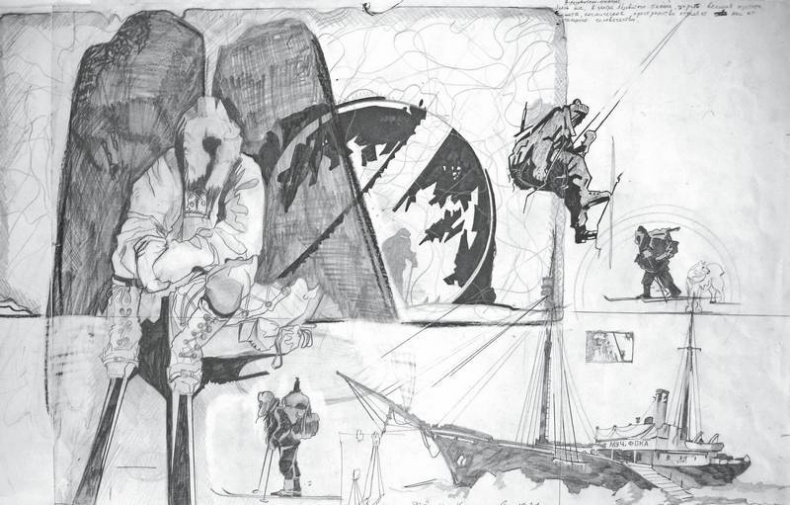 Иллюстрация к книге — Мой путь к истине [i_055.jpg]