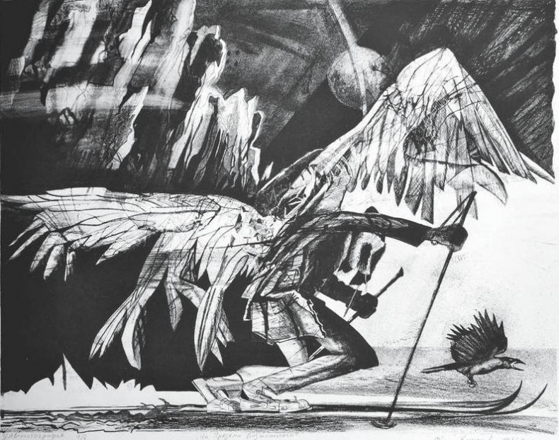 Иллюстрация к книге — Мой путь к истине [i_072.jpg]