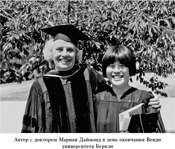 Иллюстрация к книге — Странная девочка, которая влюбилась в мозг. Как знание нейробиологии помогает стать привлекательнее, счастливее и лучше [i_004.jpg]