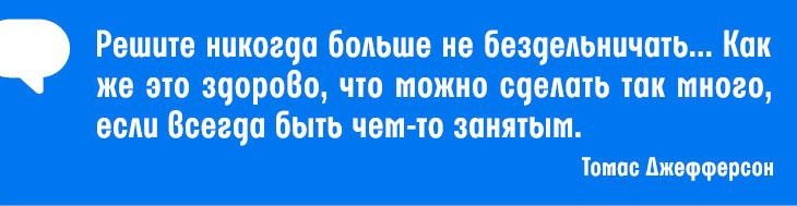 Иллюстрация к книге — Я сделаю это сегодня! Как перестать откладывать и начать действовать [_5.jpg]