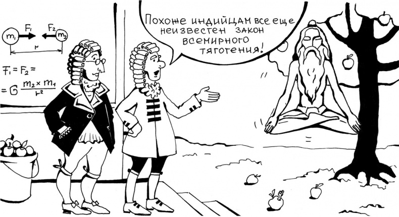 Иллюстрация к книге — Вечные ответы [b00000184.png.jpg]