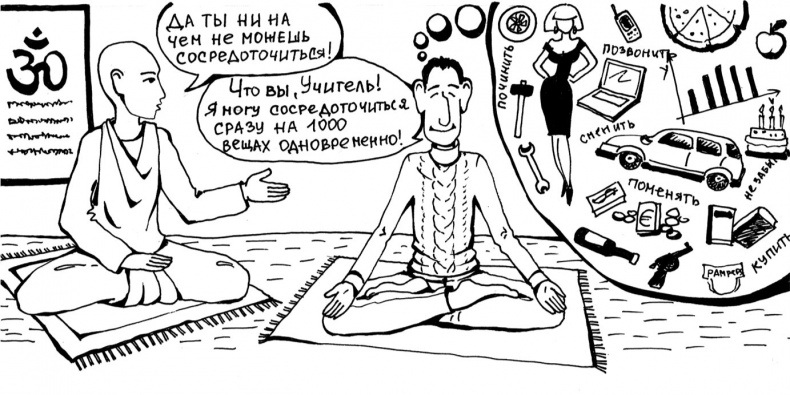 Иллюстрация к книге — Вечные ответы [b00001483.png.jpg]