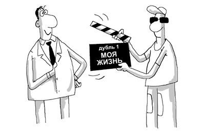 Иллюстрация к книге — Состояние эффективности. Необычные методы самосовершенствования [i_006.jpg]