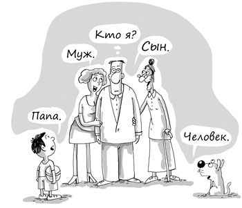 Иллюстрация к книге — Состояние эффективности. Необычные методы самосовершенствования [i_010.jpg]