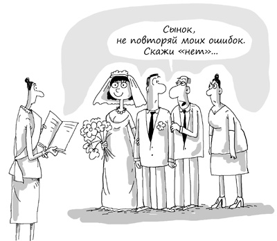 Иллюстрация к книге — Состояние эффективности. Необычные методы самосовершенствования [i_013.jpg]