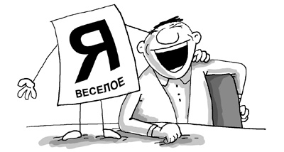 Иллюстрация к книге — Состояние эффективности. Необычные методы самосовершенствования [i_014.jpg]