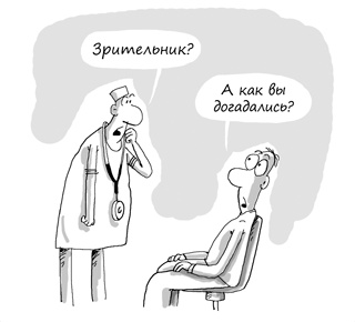 Иллюстрация к книге — Состояние эффективности. Необычные методы самосовершенствования [i_017.jpg]