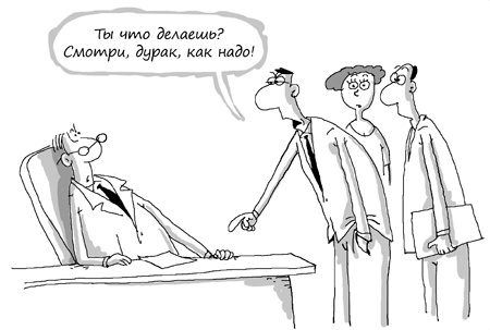 Иллюстрация к книге — Состояние эффективности. Необычные методы самосовершенствования [i_020.jpg]