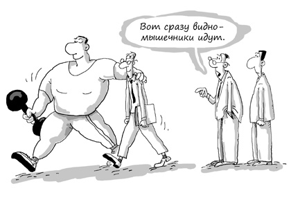 Иллюстрация к книге — Состояние эффективности. Необычные методы самосовершенствования [i_022.jpg]