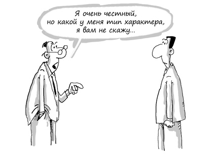 Иллюстрация к книге — Состояние эффективности. Необычные методы самосовершенствования [i_023.jpg]