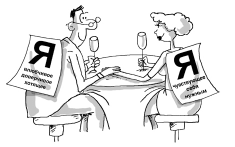 Иллюстрация к книге — Состояние эффективности. Необычные методы самосовершенствования [i_025.jpg]