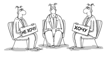 Иллюстрация к книге — Состояние эффективности. Необычные методы самосовершенствования [i_030.jpg]