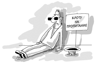 Иллюстрация к книге — Состояние эффективности. Необычные методы самосовершенствования [i_035.jpg]