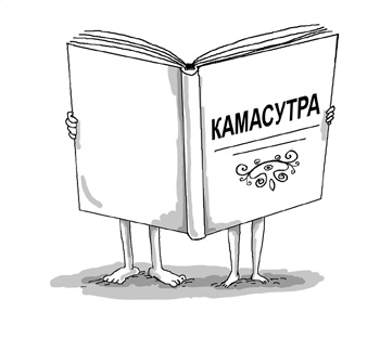 Иллюстрация к книге — Состояние эффективности. Необычные методы самосовершенствования [i_045.jpg]