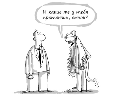 Иллюстрация к книге — Состояние эффективности. Необычные методы самосовершенствования [i_048.jpg]