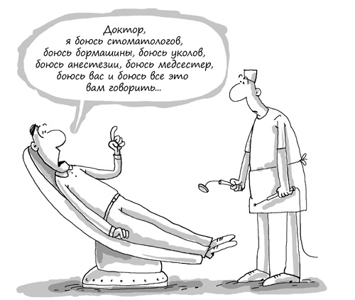 Иллюстрация к книге — Состояние эффективности. Необычные методы самосовершенствования [i_050.jpg]