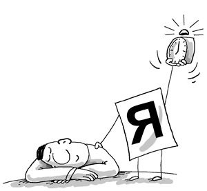 Иллюстрация к книге — Состояние эффективности. Необычные методы самосовершенствования [i_054.jpg]