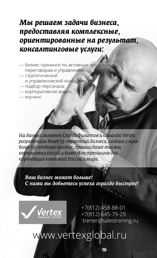 Иллюстрация к книге — Состояние эффективности. Необычные методы самосовершенствования [i_055.jpg]