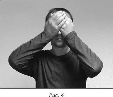 Иллюстрация к книге — Код Феникса. Как изменить свою жизнь за 3 месяца [i_043.jpg]