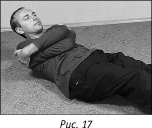 Иллюстрация к книге — Код Феникса. Как изменить свою жизнь за 3 месяца [i_051.jpg]