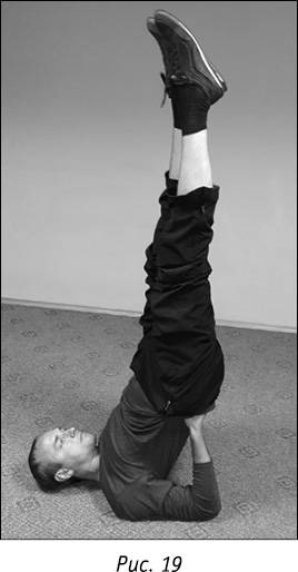 Иллюстрация к книге — Код Феникса. Как изменить свою жизнь за 3 месяца [i_053.jpg]