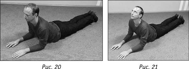 Иллюстрация к книге — Код Феникса. Как изменить свою жизнь за 3 месяца [i_054.jpg]