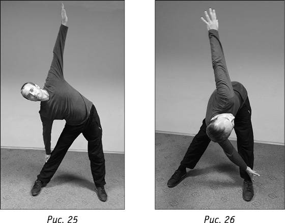 Иллюстрация к книге — Код Феникса. Как изменить свою жизнь за 3 месяца [i_058.jpg]