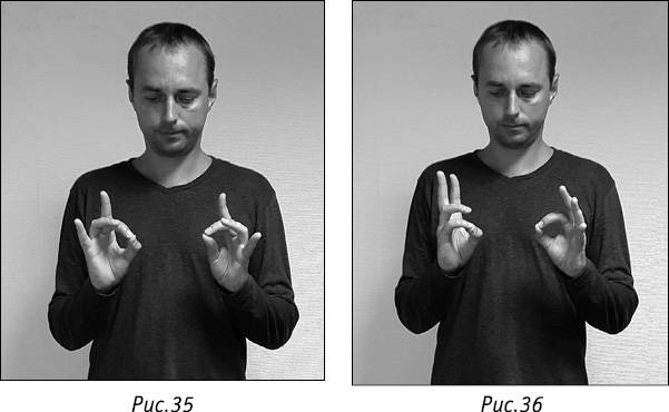 Иллюстрация к книге — Код Феникса. Как изменить свою жизнь за 3 месяца [i_069.jpg]