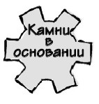 Иллюстрация к книге — Парадокс Шимпанзе. Менеджмент мозга [i_108.jpg]